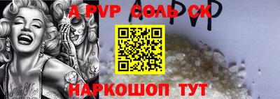 марки lsd Ставрополь