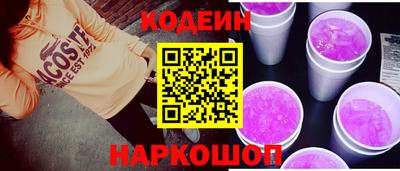 скорость Старая Купавна