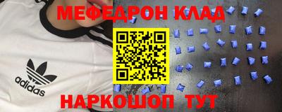 скорость mdpv Среднеуральск