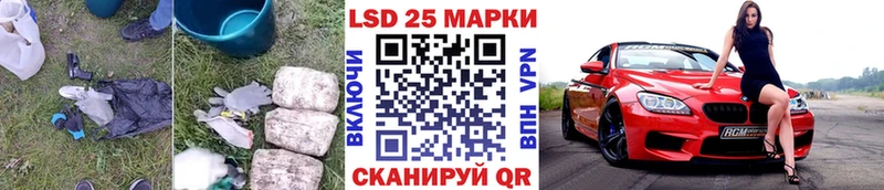 купить наркотики сайты Новомосковск Лсд 25 экстази кислота