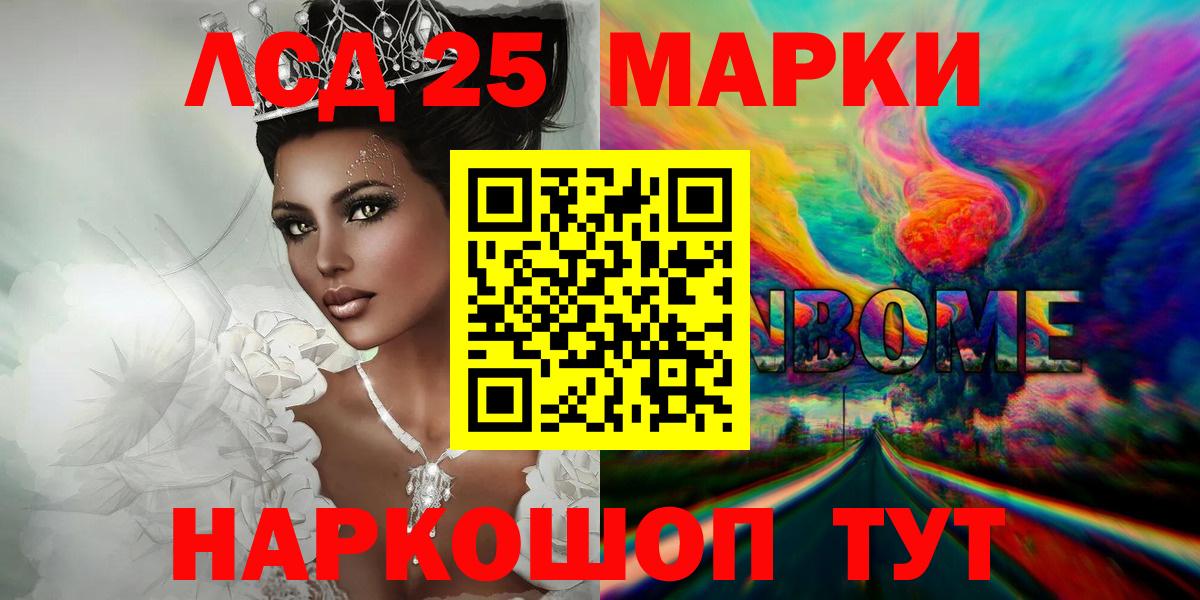 Лсд 25 экстази ecstasy  Вход с VPN  ЛСД экстази  Новомосковск 