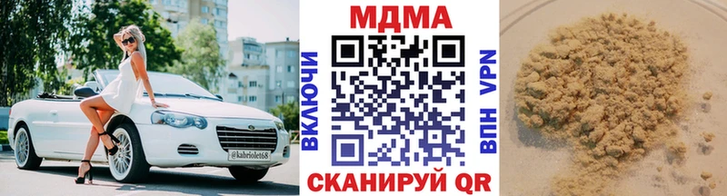 MDMA crystal  Новомосковск 