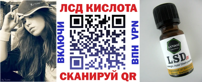Марки 25I-NBOMe 1500мкг  Новомосковск 
