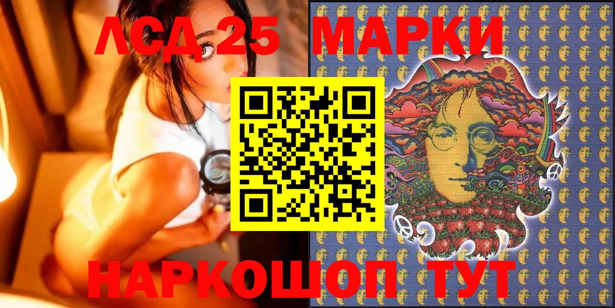 Наркотические марки 1,8мг  Вход с VPN  Новомосковск 