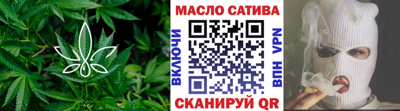 ТГК вейп  Новомосковск 