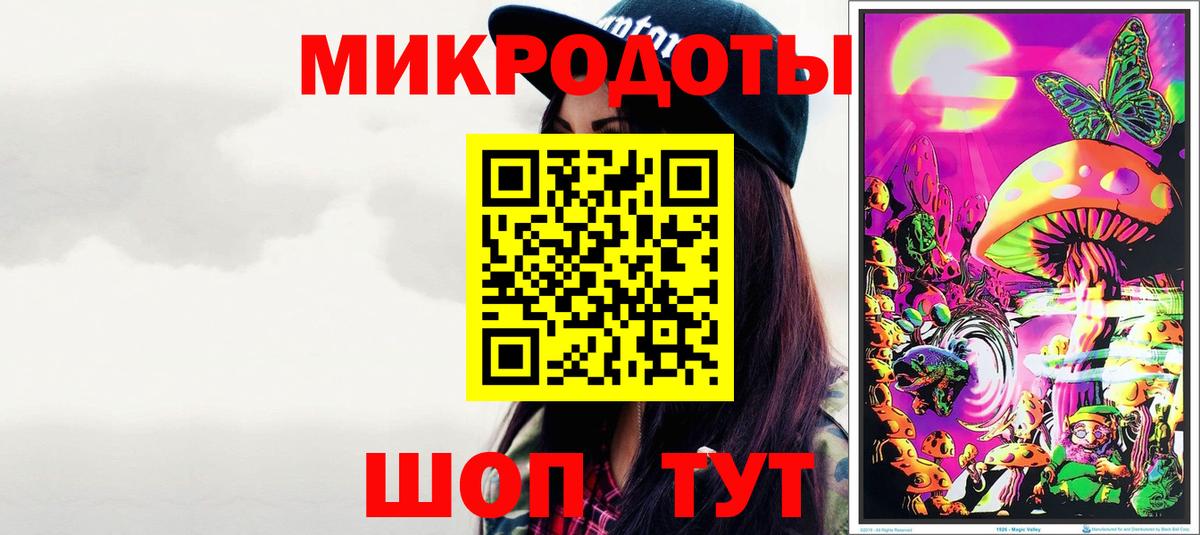 Новомосковск  Галлюциногенные грибы Psilocybe  Галлюциногенные грибы GOLDEN TEACHER  Вход с VPN 