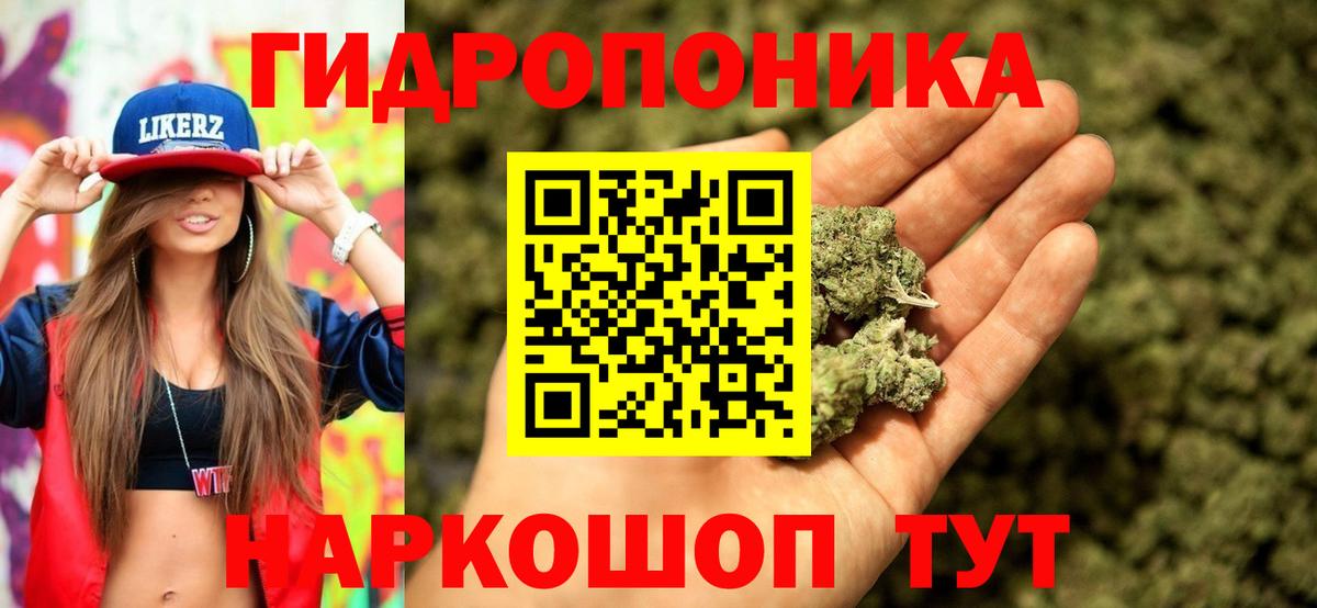 Шишки марихуана Bruce Banner  Вход с VPN  МАРИХУАНА MAZAR  Конопля гибрид  МАРИХУАНА конопля  Новомосковск 