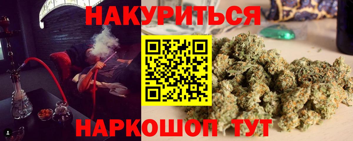 Бошки марихуана план Новомосковск